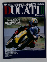 DUCATI　II　1997年1月号