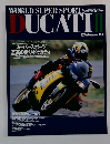 DUCATI　II　1997年1月号