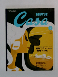 Casa BRUTUS 2002年5月 