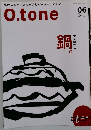 オトン　2008年6月