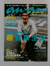 an・an　No.1468　2005年6/29号