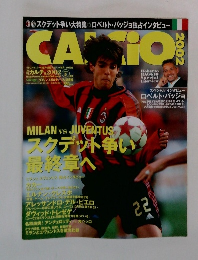 Calcio 2005年5月号