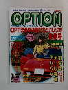 オプション  1989年12月号