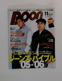 BOON 2005年11月