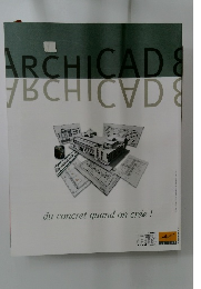Archicad　du concret quand on cree!