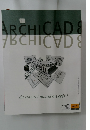 Archicad　du concret quand on cree!