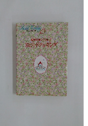 器具を使いこなしてスピードクッキング