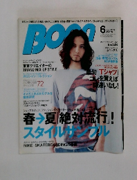 Boon　2005年6月号