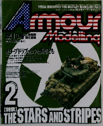 Armour Modelling 1999年2月　Vol.13