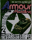 Armour Modelling 1999年2月　Vol.13