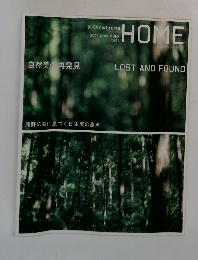 HOME　2002年11月号