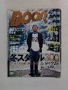 Boon　2005年2月号