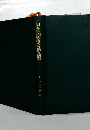 日本古代國家成立史の研究