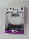 鉄道ファン8　1995年