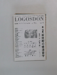 LOGOSDON　2001年7・8月号
