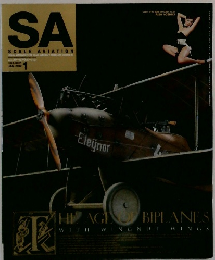 SCALE AVIATION　2012年1月号