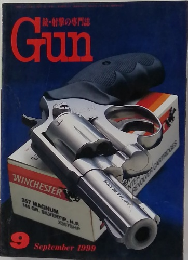 Gun 1999年9月号