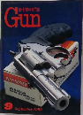 Gun 1999年9月号
