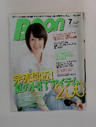 Boon　2005年7月号