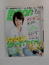 Boon　2005年7月号