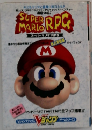 スーパーマリオRPG