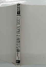 MODEL NOTES 不動産登記申請情報集