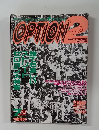 OPTION 2　1991年7月号
