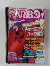 CAR BOY　1998年8月号