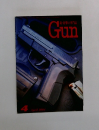 銃射撃の専門誌　Gun　2001年4月号