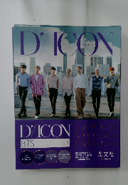 Dicon Vol.2 BTS　『BEHIND』JAPAN SPECIAL EDITION