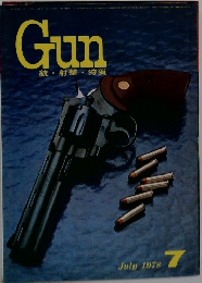 Gun銃射撃・狩猟 1978  7