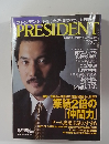 PRESIDENT 2001.6.18