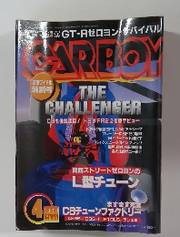 CAR　BOY　1998年4月号