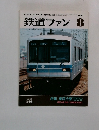 鉄道ファン　1989年8月号　Vol.29　340
