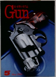Gun　2004年5月号