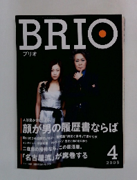 BRIO　ブリオ　2005年4月