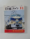 鉄道ファン　1987年11月号