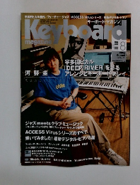 Keyboard magazine 8 2002
