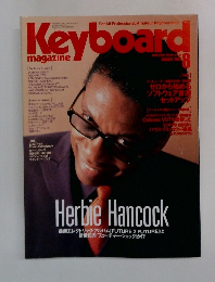 Keyboard magazine　2001年8月号