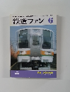鉄道ファン 1986年6月号 vol 26