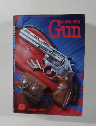 Gun  2002年8月号