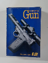Gun　1997年12月号