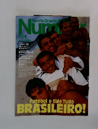 Sports Graphic Number 524号