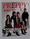 PREPPY　2006年9月号