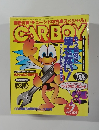 CARBOY　1996年7月号