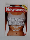 Newsweek  THE INTERNATIONAL NEWSMAGAZINE　5/28号