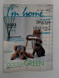I'm home 2003年夏 no 11