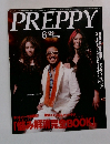 PREPPY　2006年6月号
