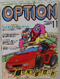 OPTION　1991年11月号