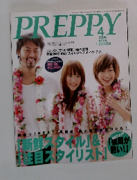 PREPPY　2006年4月号